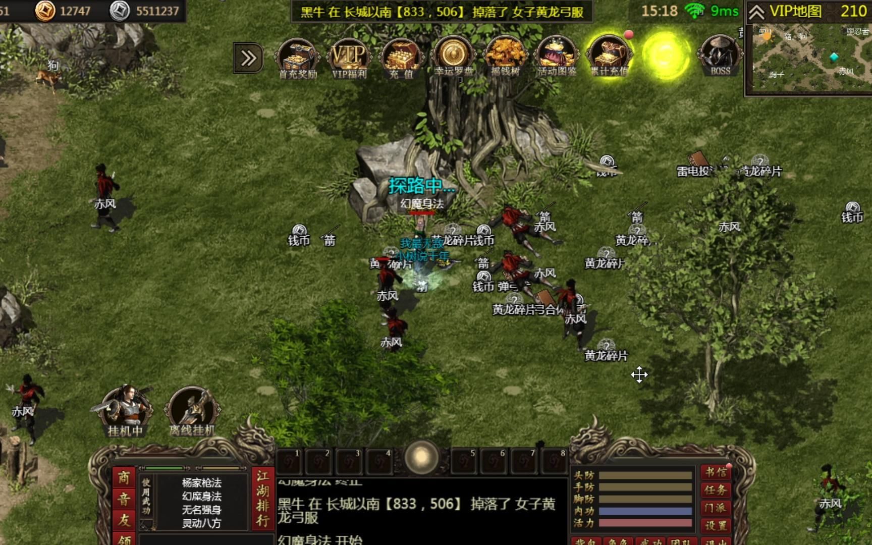 千年月卡版手游》官网购买激活码步骤的简单介绍_《小小屠龙》手游官方网站